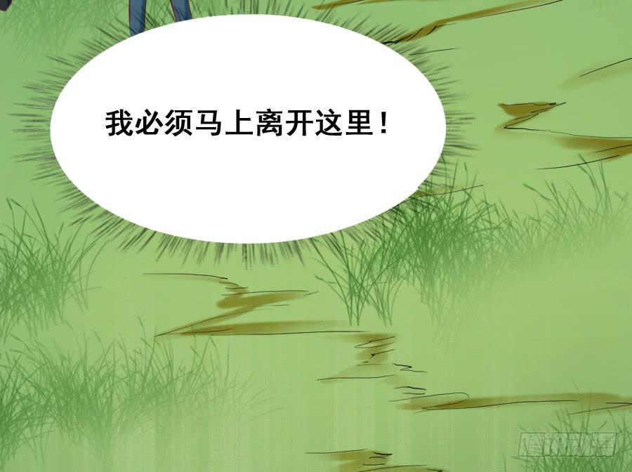 九尾狐中毒惊现真身(1/3)-第38话
