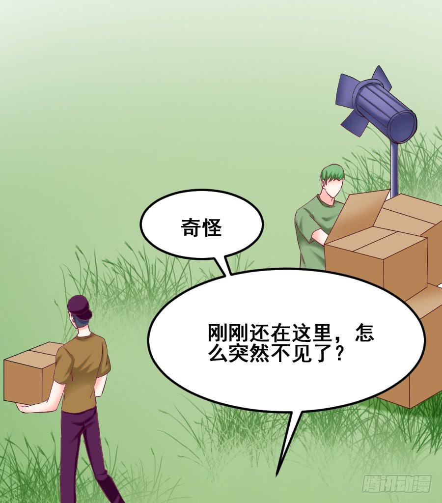 九尾狐中毒惊现真身(1/3)-第38话
