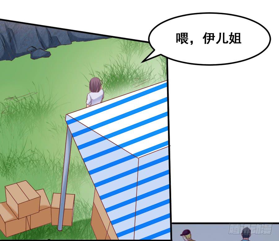 九尾狐中毒惊现真身(1/3)-第38话