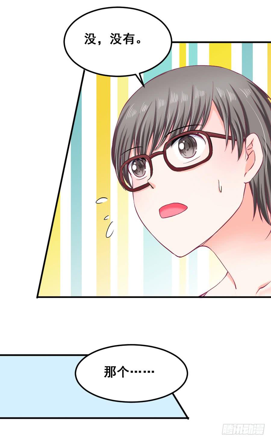 九尾狐中毒惊现真身(1/3)-第38话