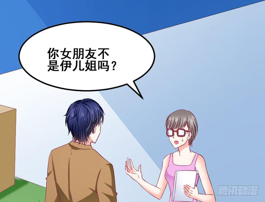 九尾狐中毒惊现真身(1/3)-第38话