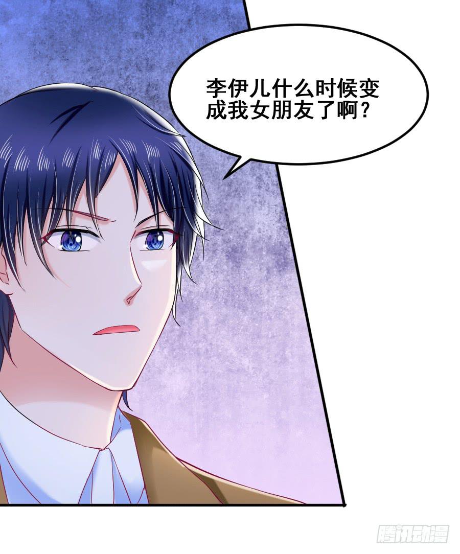 九尾狐中毒惊现真身(1/3)-第38话