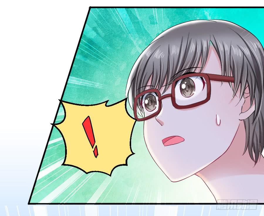 九尾狐中毒惊现真身(1/3)-第38话