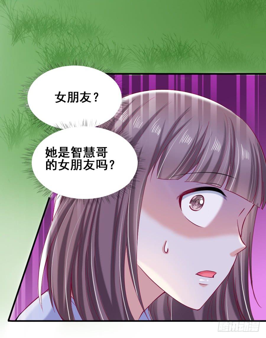 九尾狐中毒惊现真身(1/3)-第38话