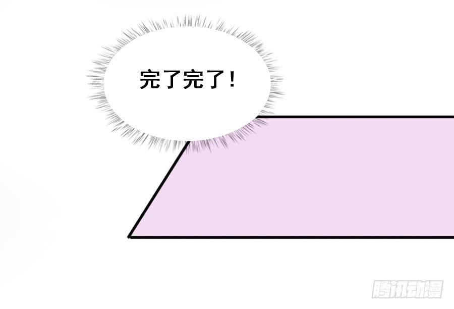 九尾狐中毒惊现真身(1/3)-第38话