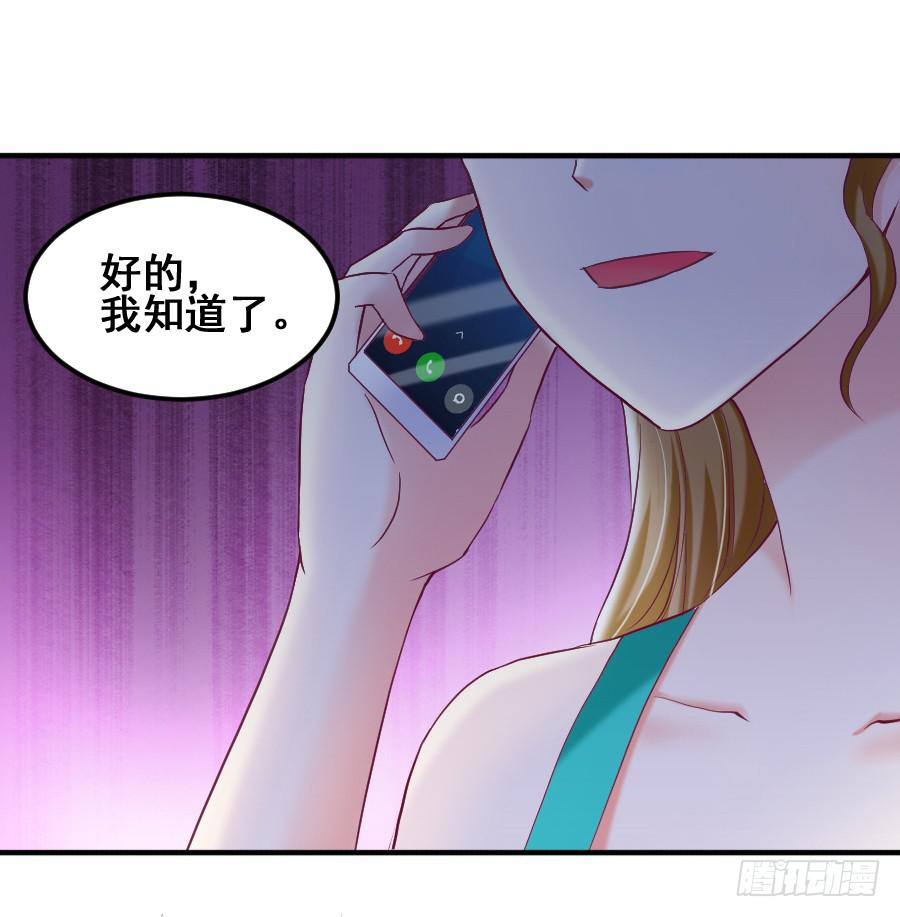 九尾狐中毒惊现真身(1/3)-第38话