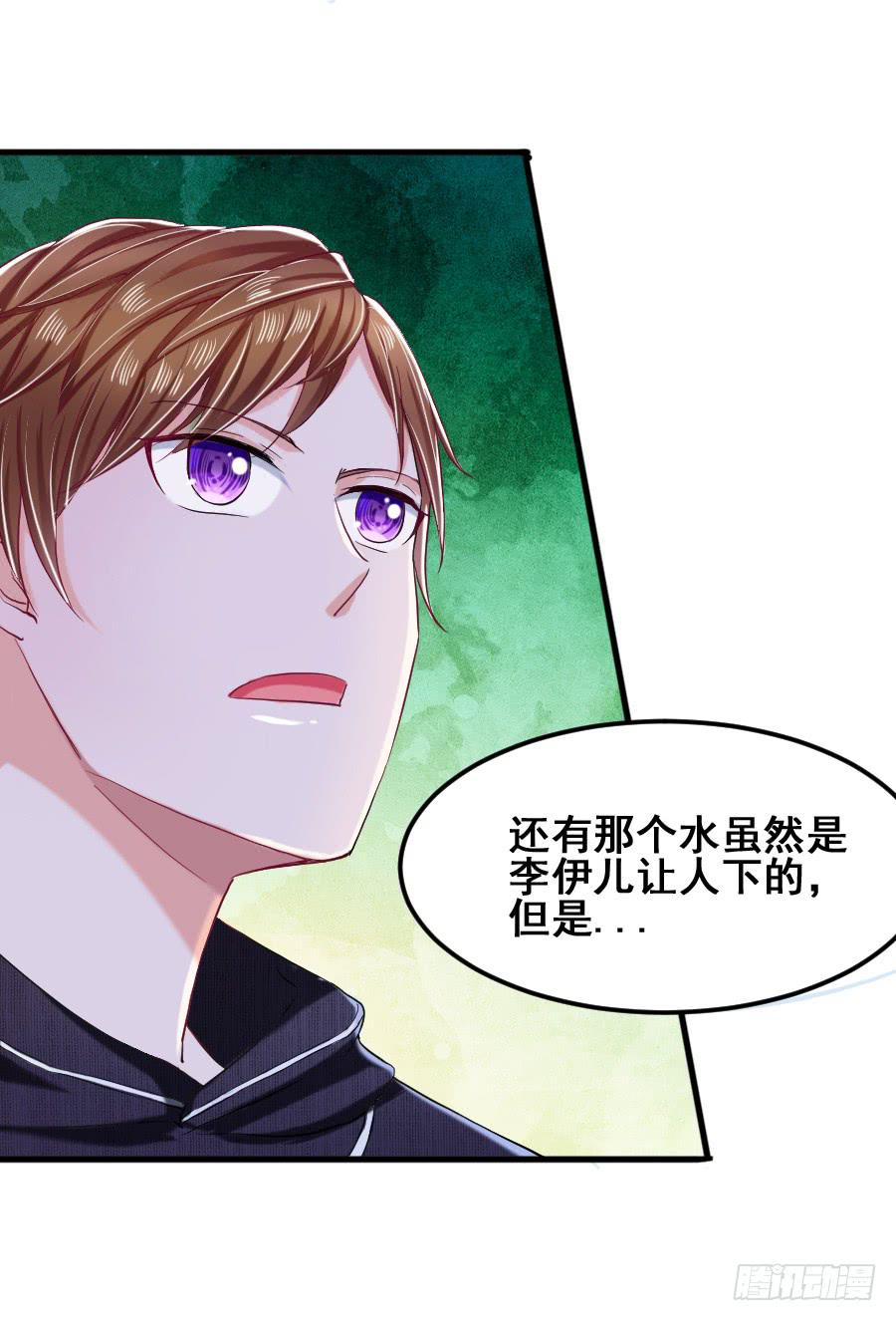 金智慧决定放弃九尾狐(1/2)-第40话