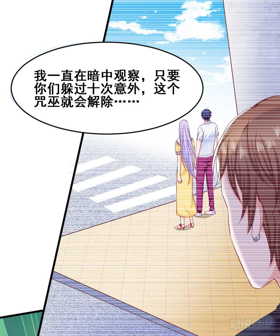 金智慧决定放弃九尾狐(1/2)-第40话