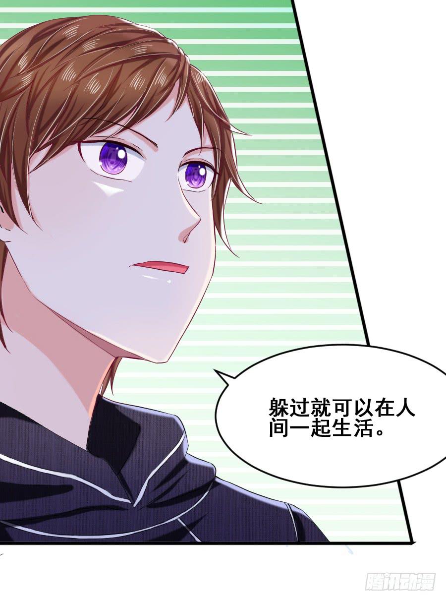 金智慧决定放弃九尾狐(1/2)-第40话