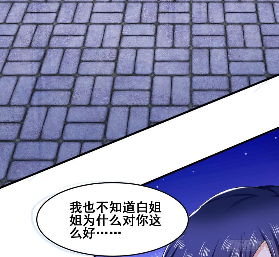 金智慧决定放弃九尾狐(1/2)-第40话