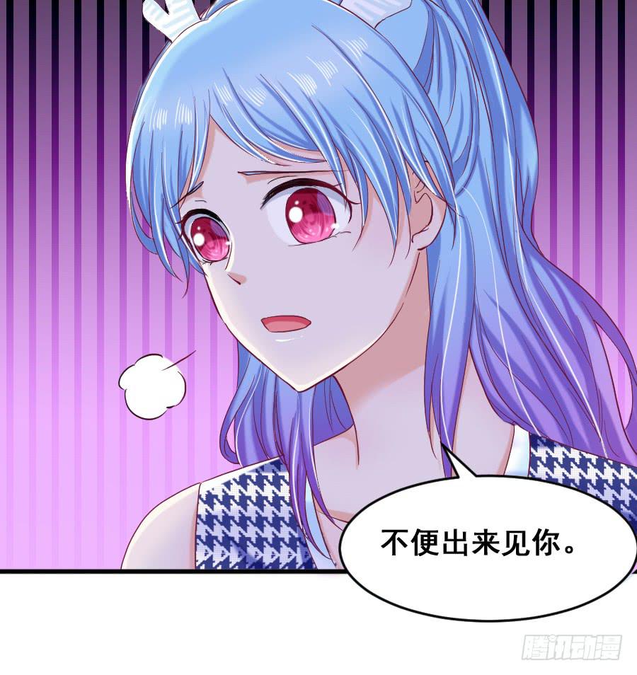 金智慧决定放弃九尾狐(1/2)-第40话