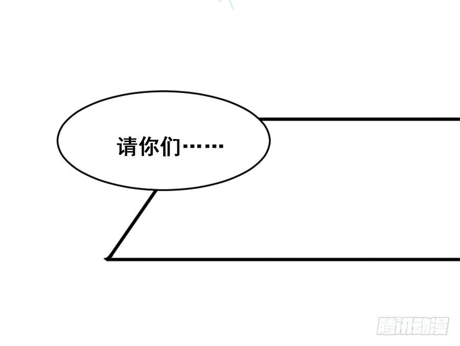 金智慧决定放弃九尾狐(1/2)-第40话