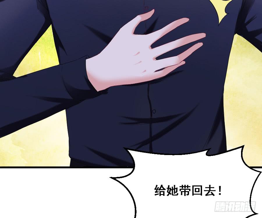 金智慧决定放弃九尾狐(1/2)-第40话