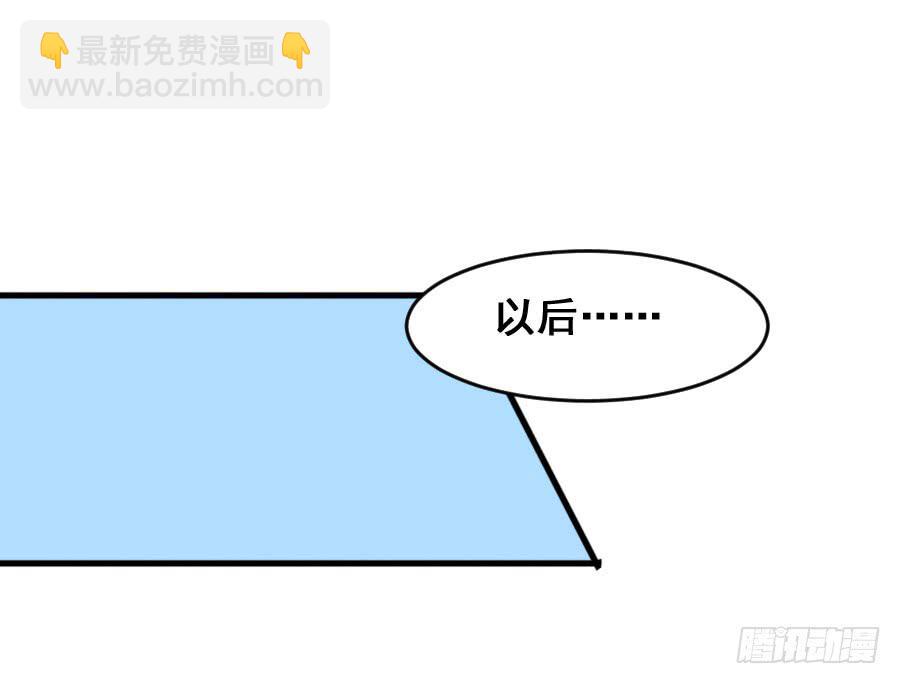 金智慧决定放弃九尾狐(1/2)-第40话