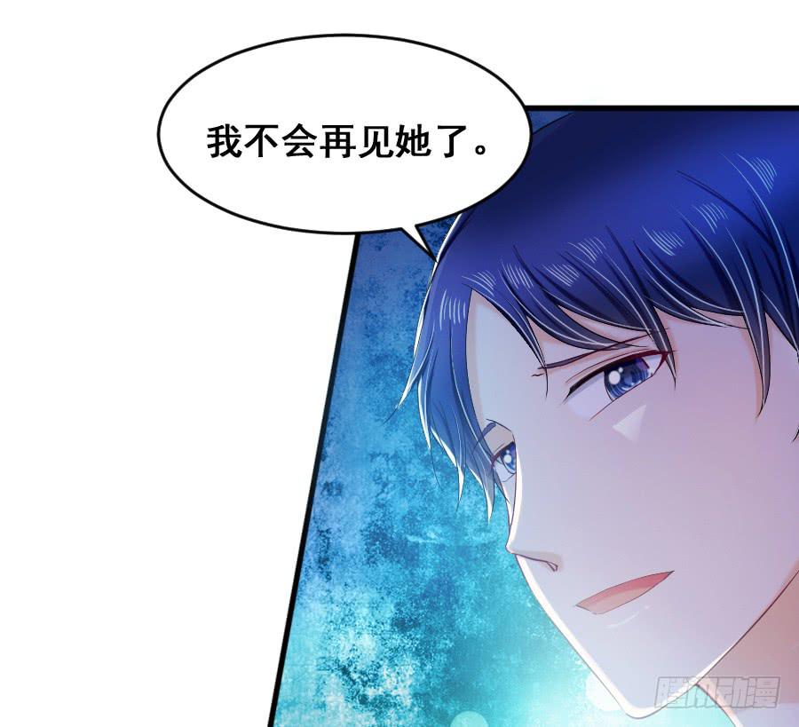 金智慧决定放弃九尾狐(1/2)-第40话