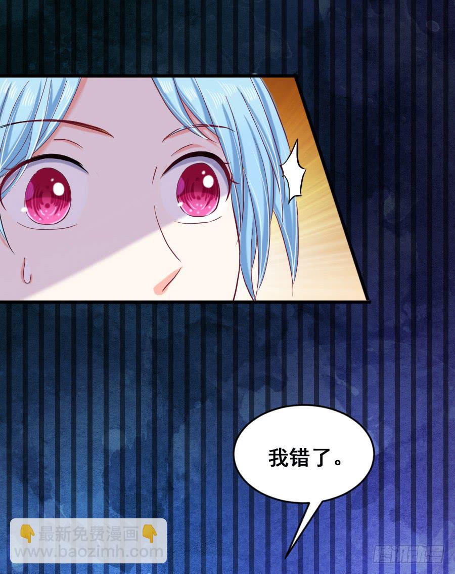 金童话为有缘人出谋划策(1/2)-第42话