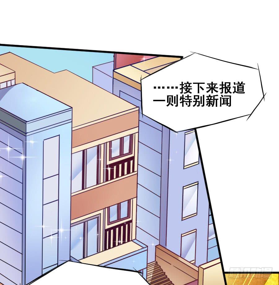 金童话为有缘人出谋划策(1/2)-第42话