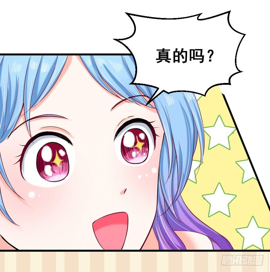 金童话为有缘人出谋划策(1/2)-第42话