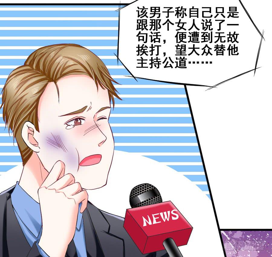 金童话为有缘人出谋划策(1/2)-第42话