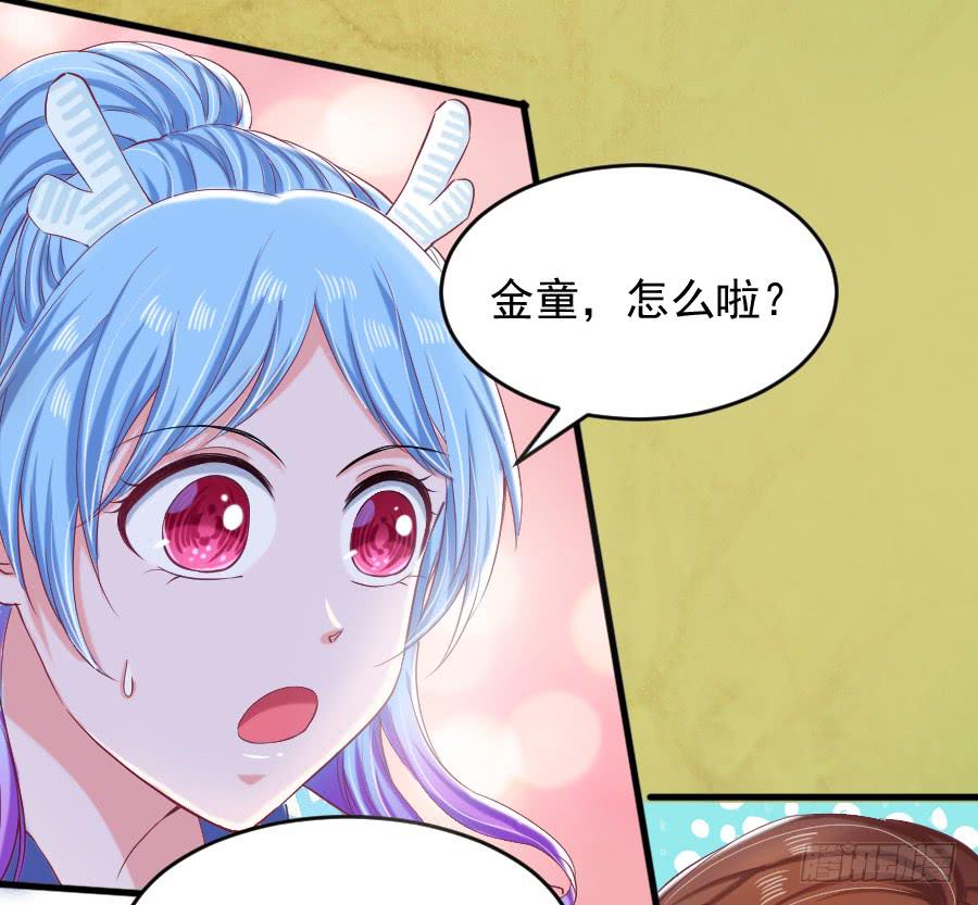 金童话，我是仙女耶(1/2)-第44话