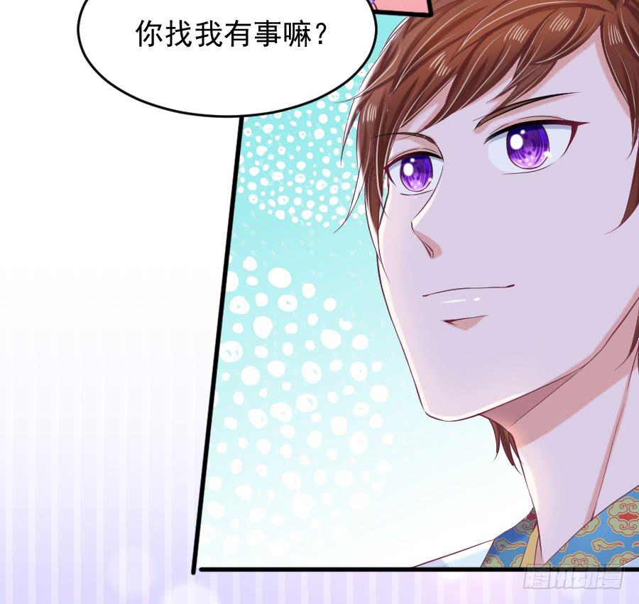 金童话，我是仙女耶(1/2)-第44话