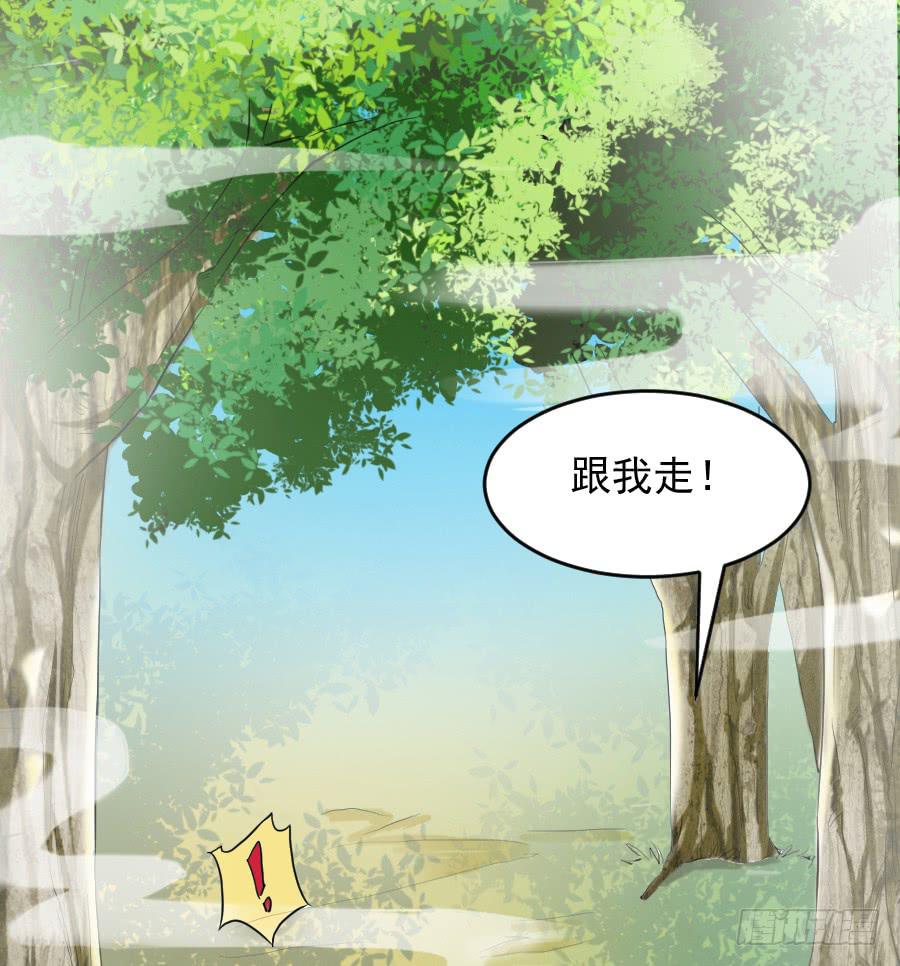 金童话，我是仙女耶(1/2)-第44话