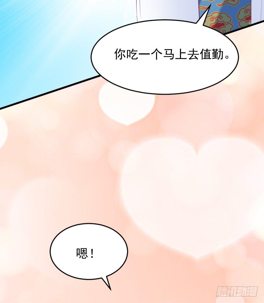 金童话，我是仙女耶(1/2)-第44话