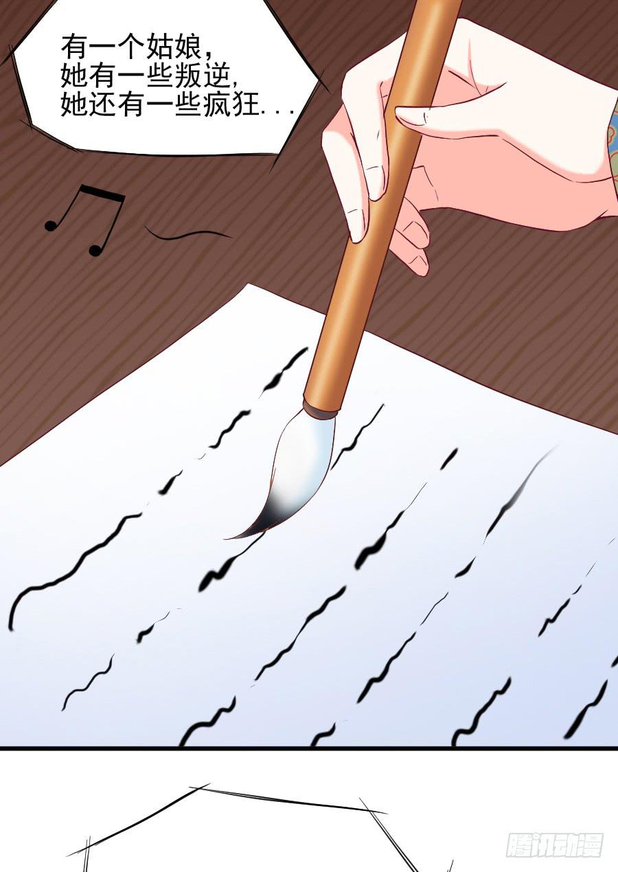 金童话，我是仙女耶(1/2)-第44话