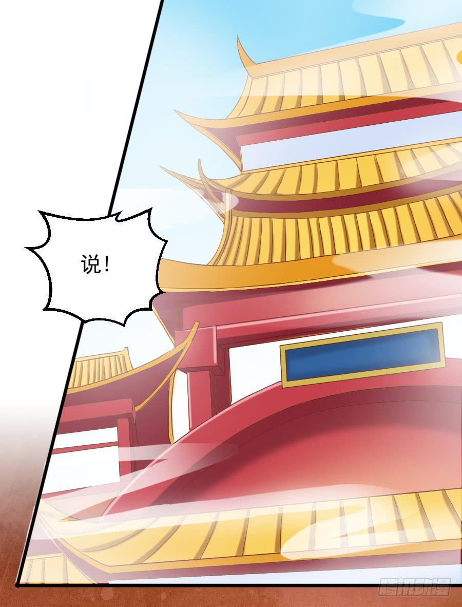 金童话，我是仙女耶(1/2)-第44话