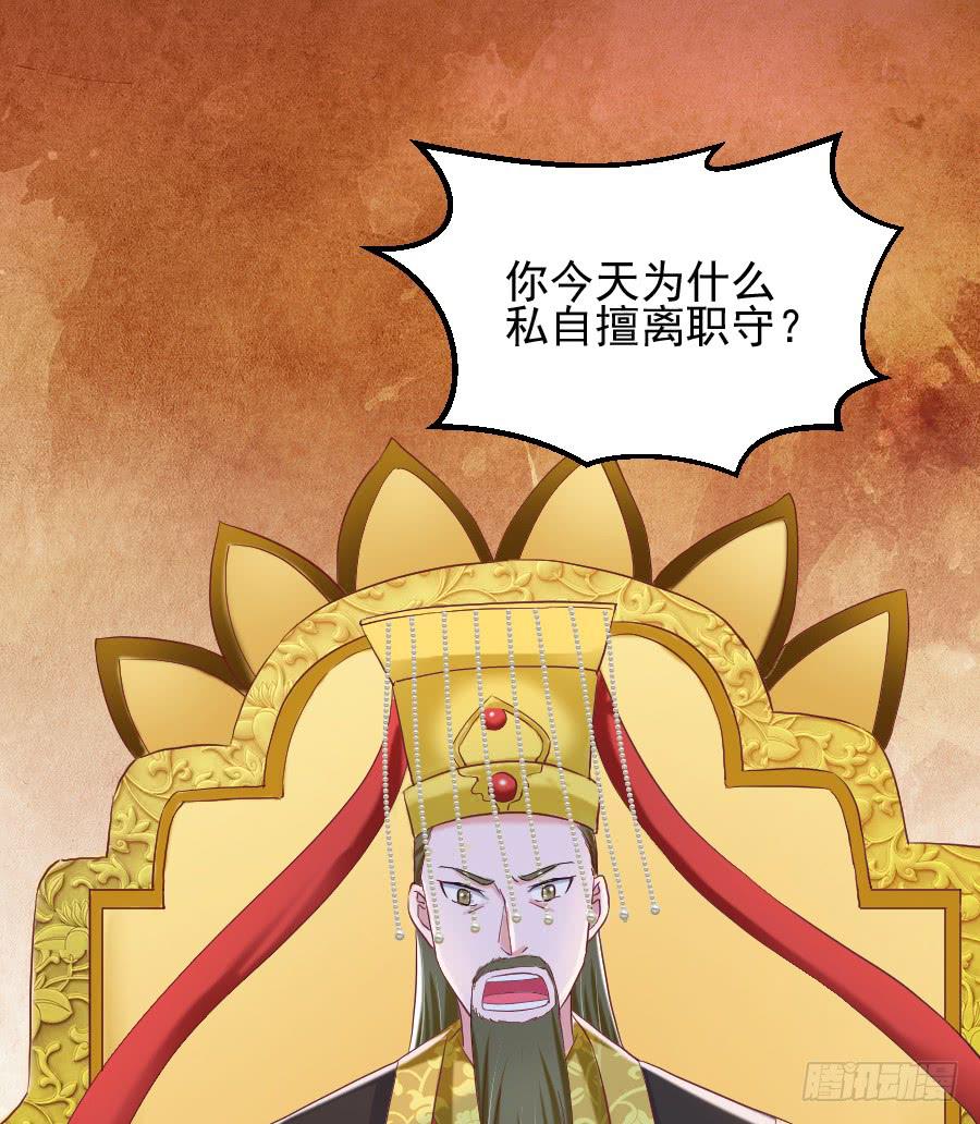 金童话，我是仙女耶(1/2)-第44话
