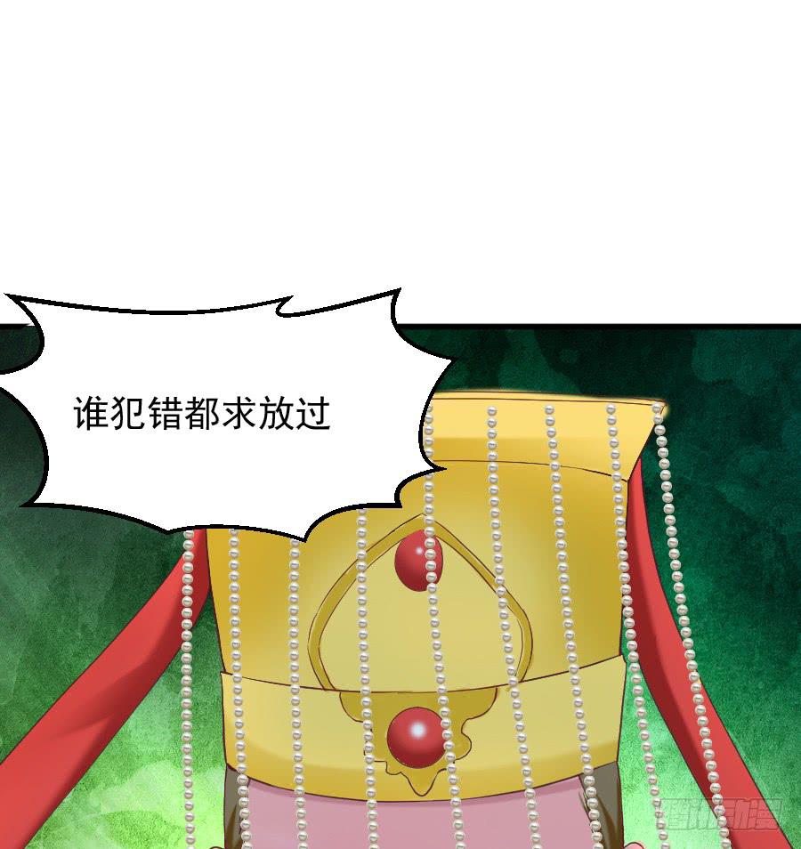 金童话，我是仙女耶(1/2)-第44话