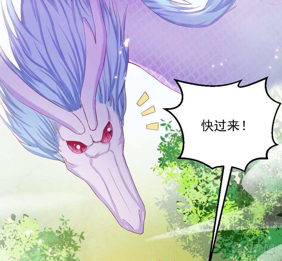 金童话，我是仙女耶(1/2)-第44话
