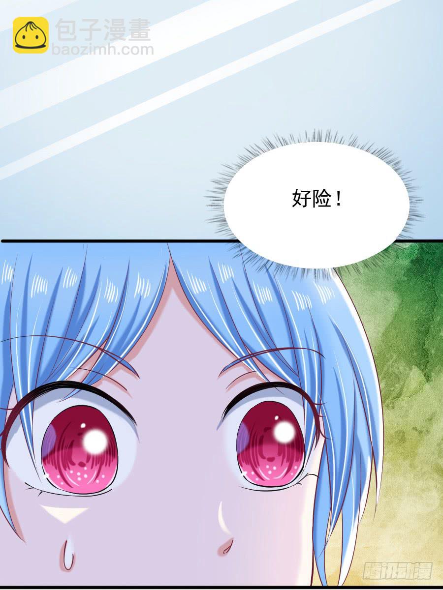 龙语霏邂逅帅哥(1/3)-第46话