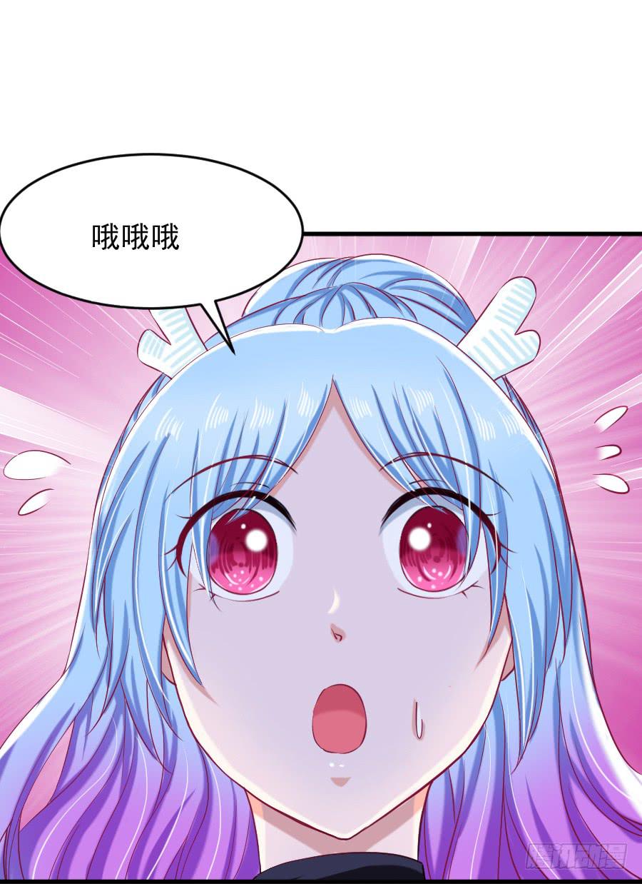 龙语霏邂逅帅哥(1/3)-第46话