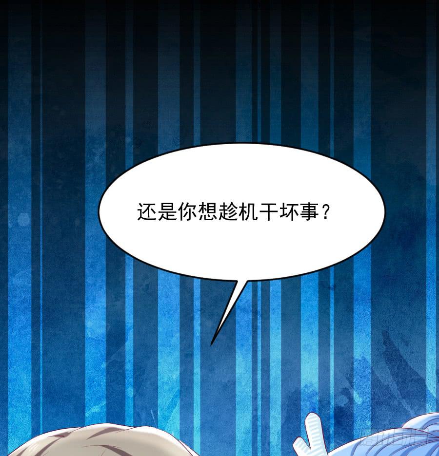 龙语霏邂逅帅哥(1/3)-第46话
