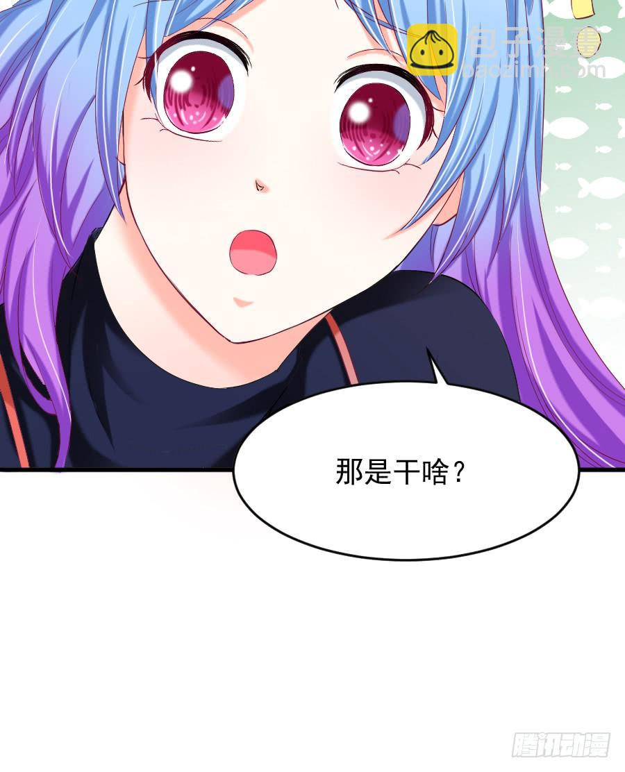 龙语霏邂逅帅哥(1/3)-第46话