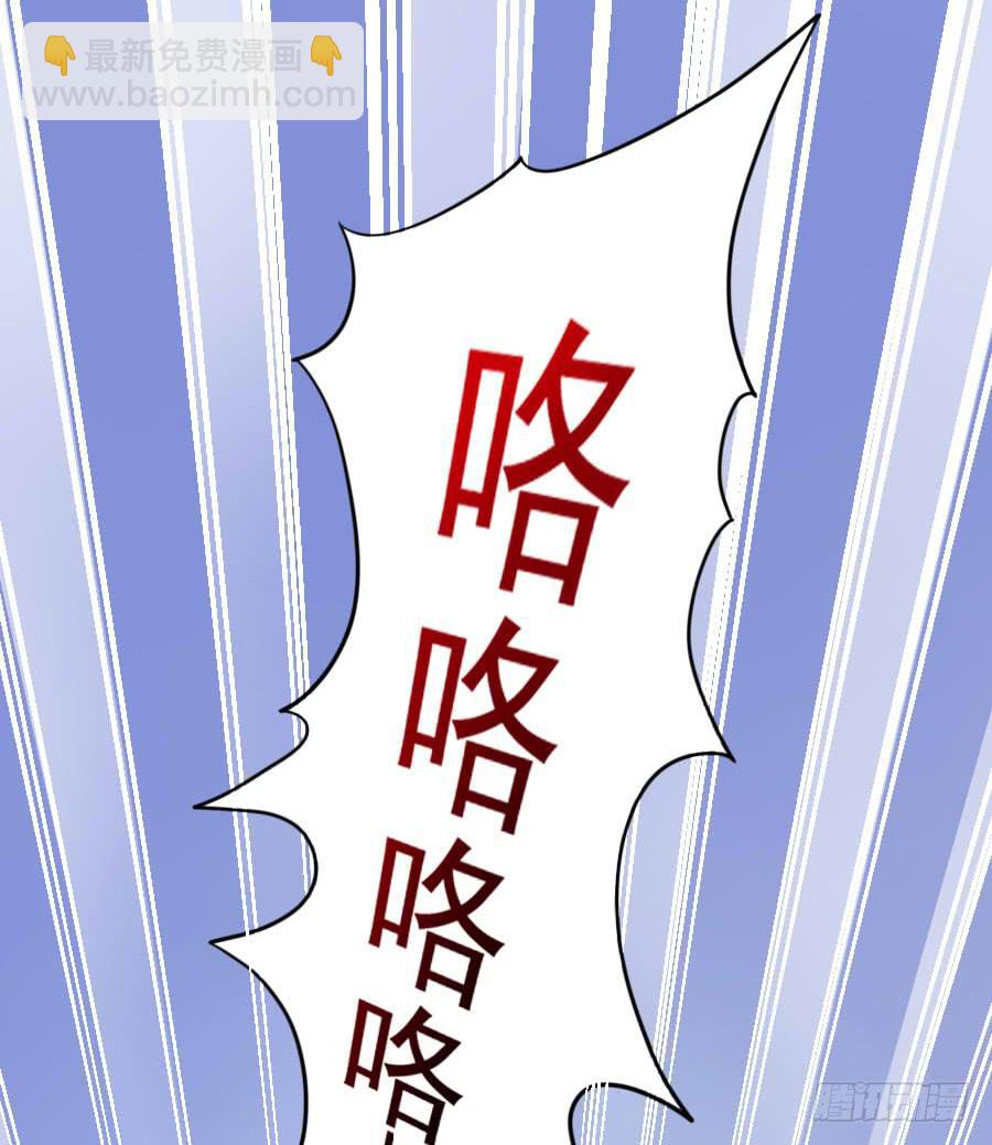 原来它就是那个女孩(1/2)-第8话
