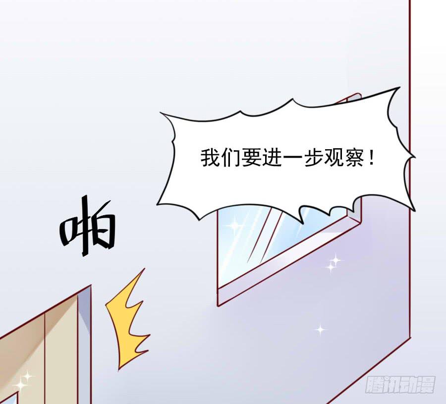 原来它就是那个女孩(1/2)-第8话