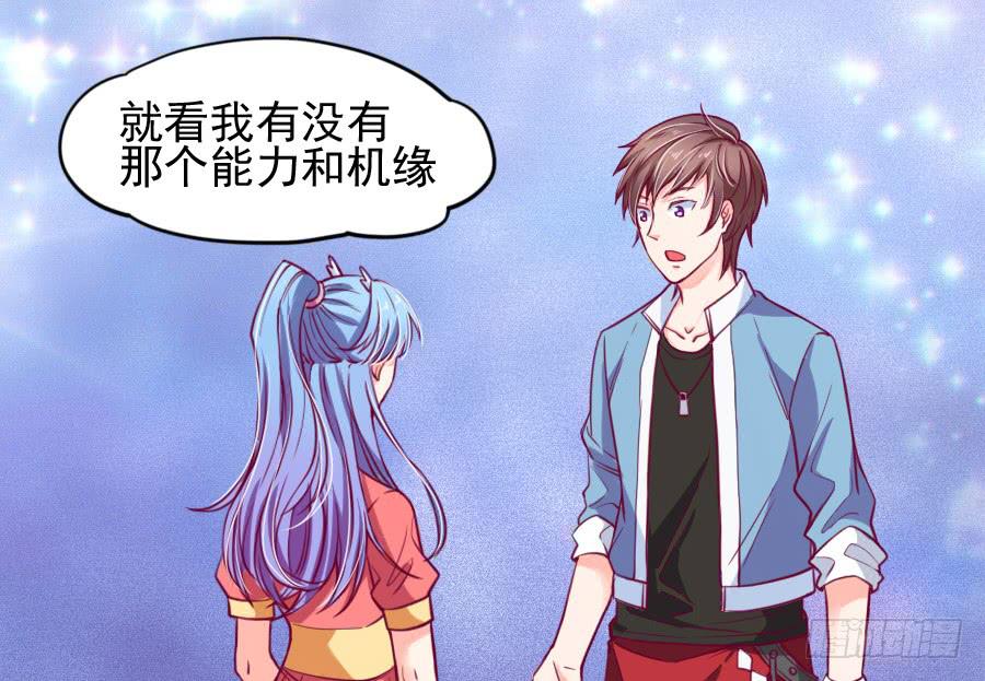 龙语霏离开(1/2)-第10话