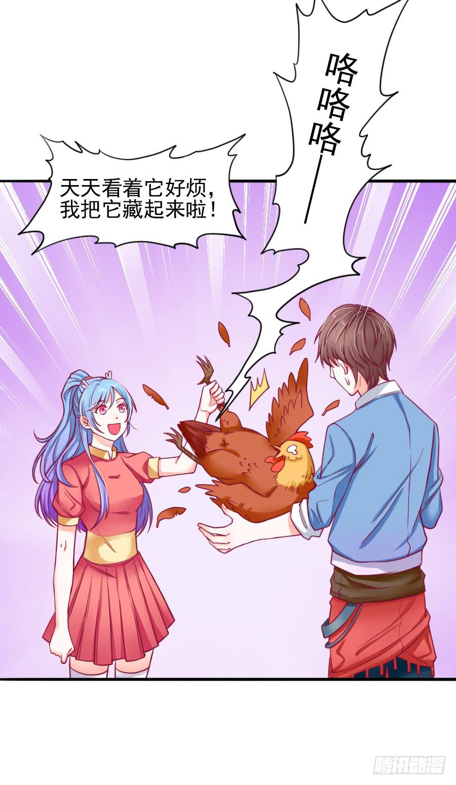 龙语霏离开(1/2)-第10话