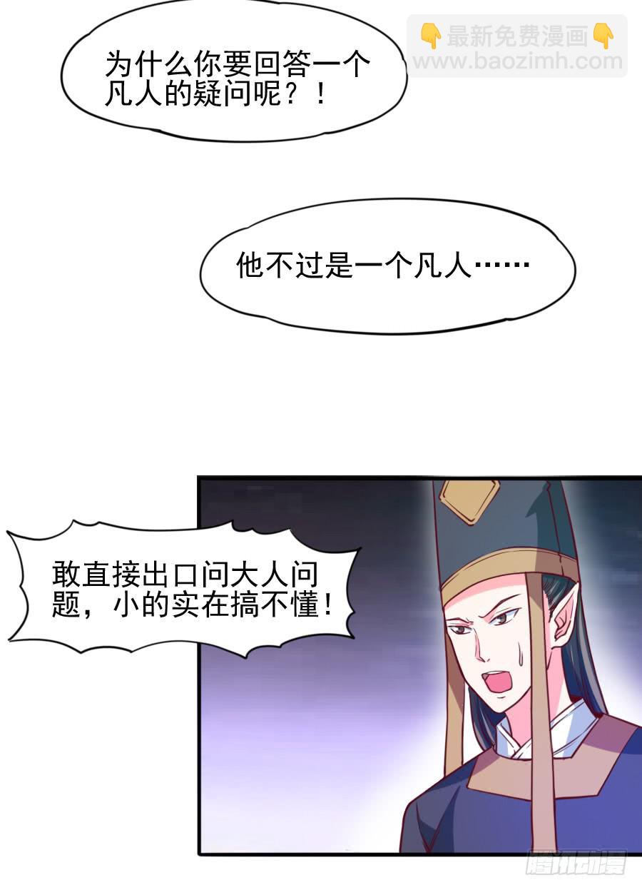 龙语霏离开(1/2)-第10话