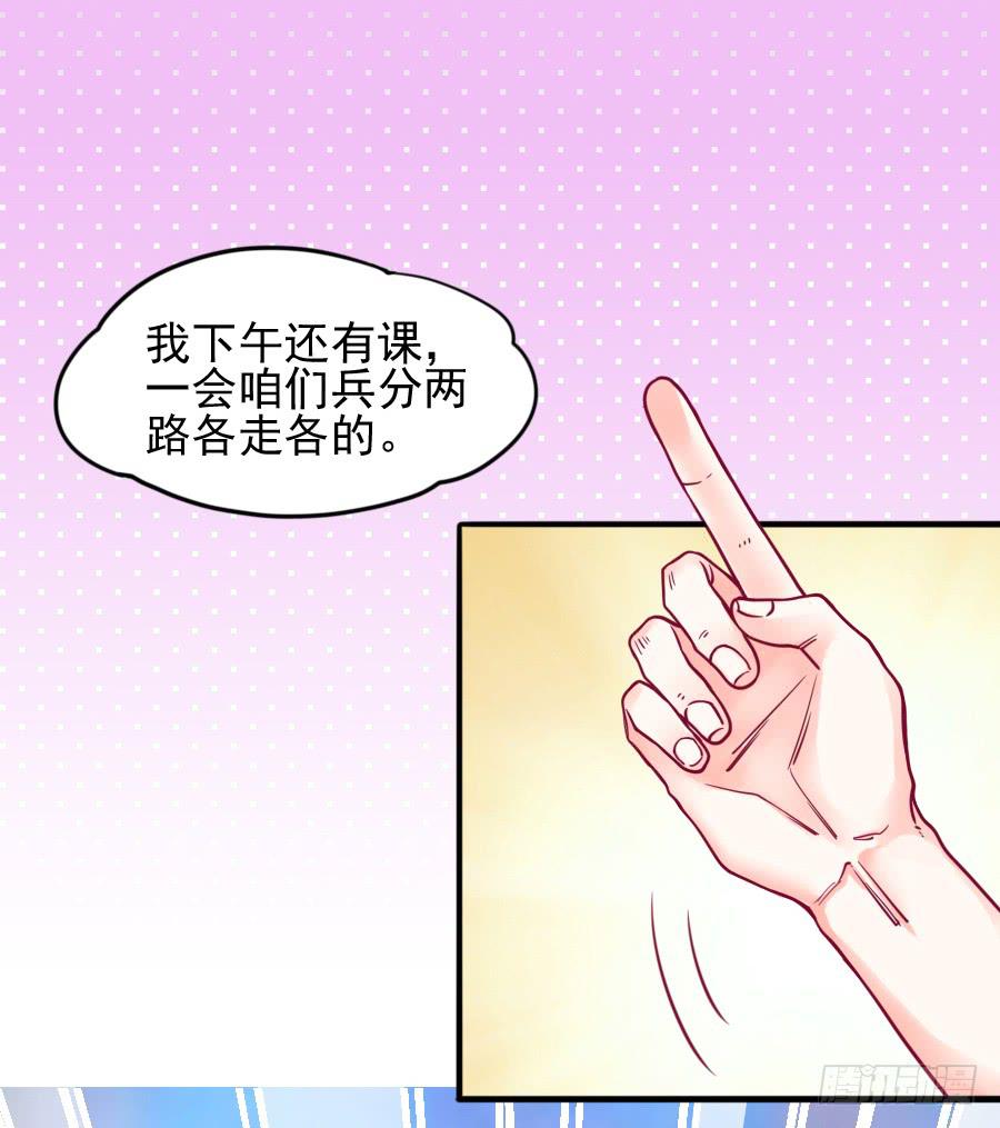龙语霏离开(1/2)-第10话