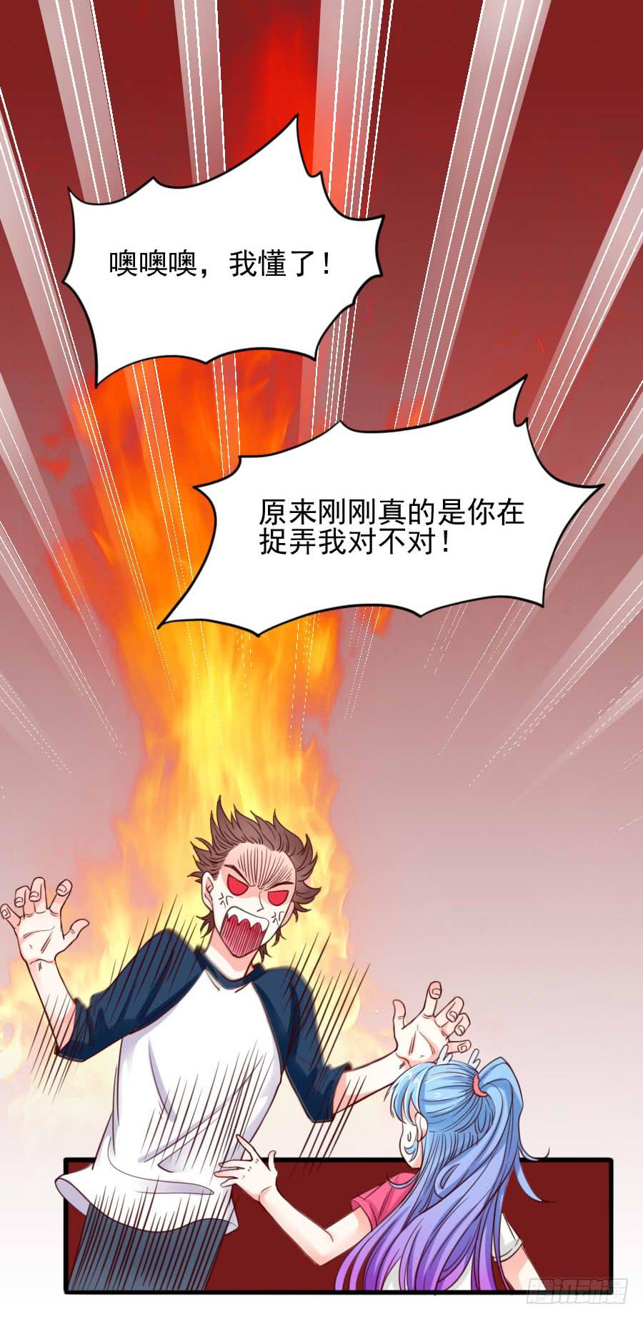 姐姐为情所困(1/2)-第12话