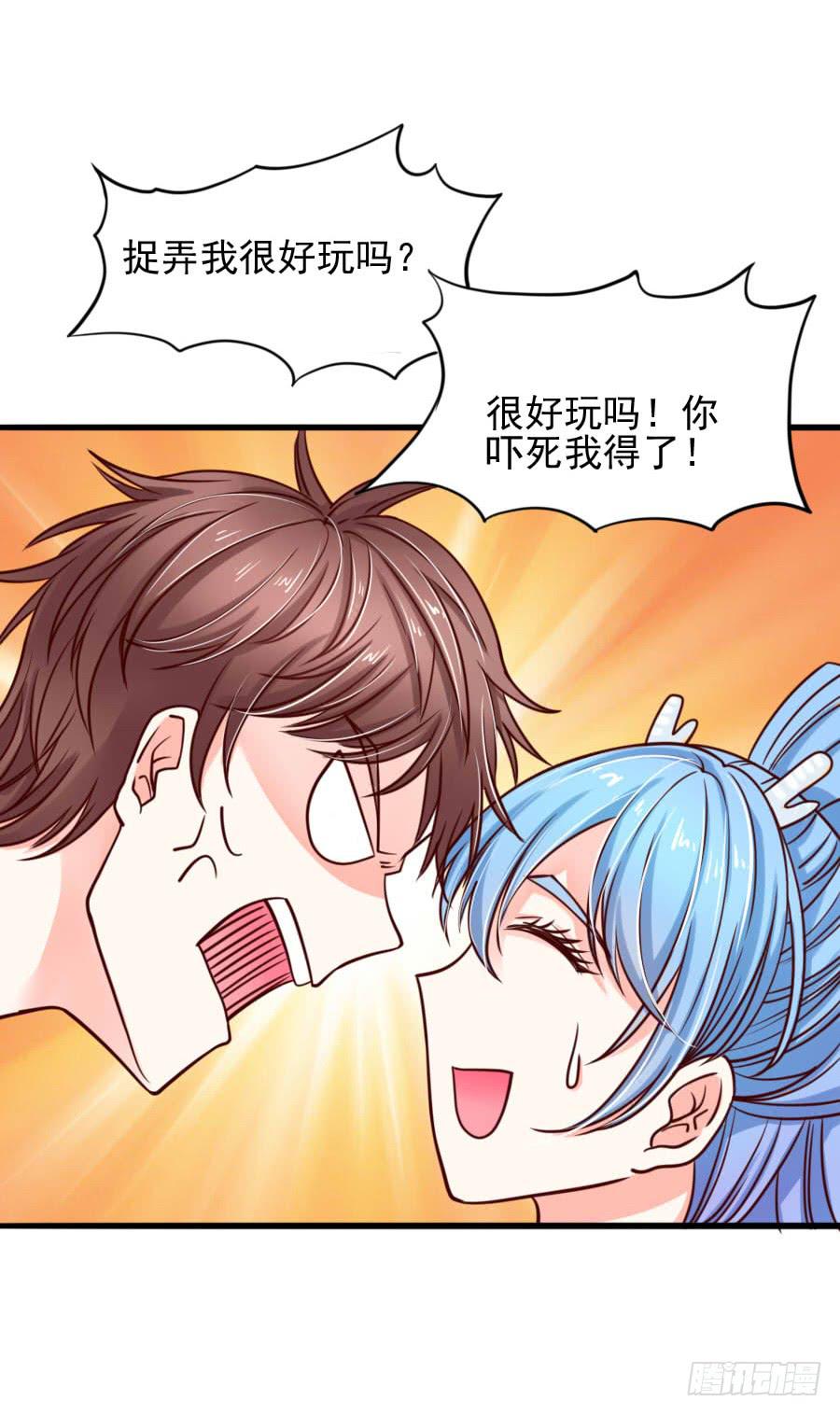 姐姐为情所困(1/2)-第12话