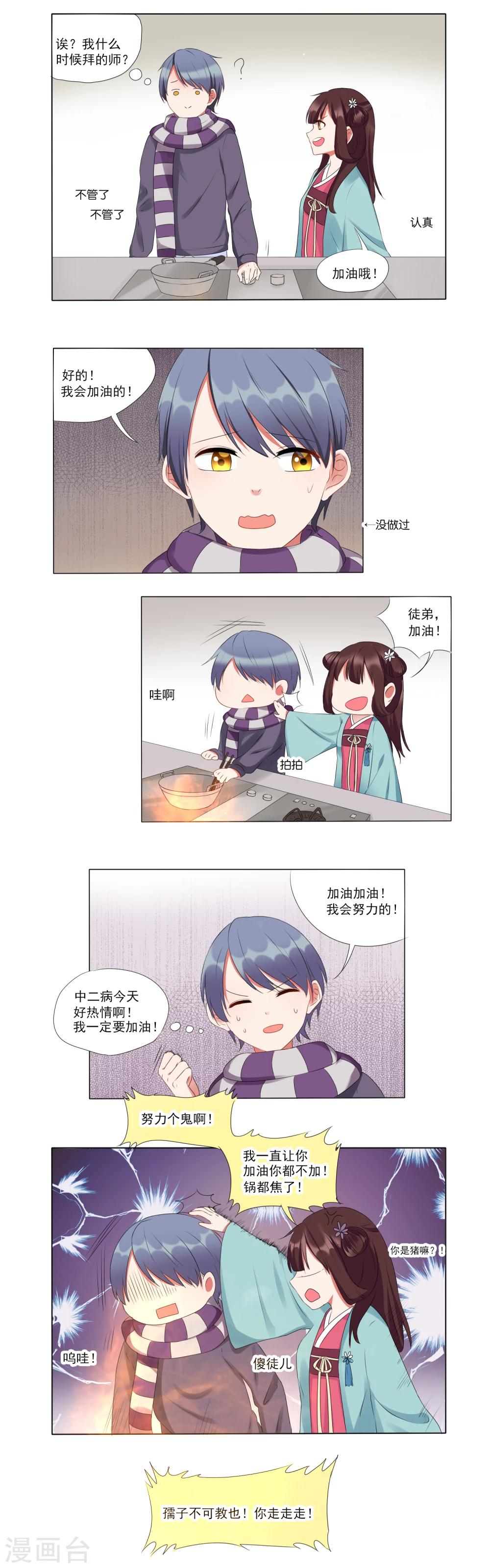 第12话-第12话