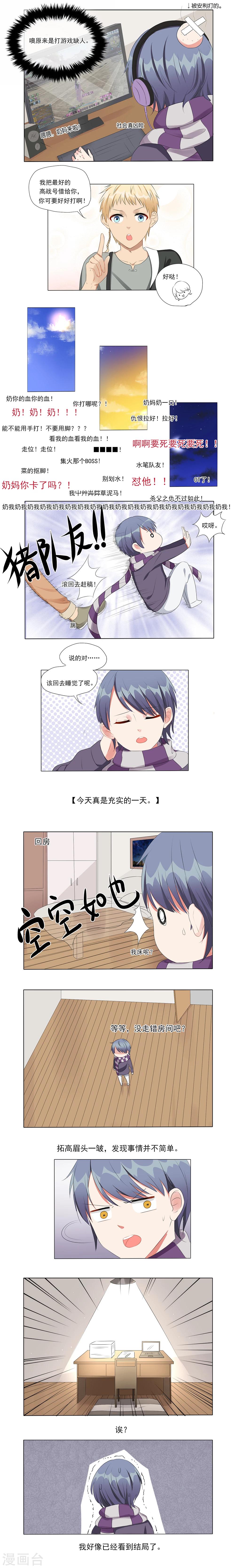 第14话-第14话