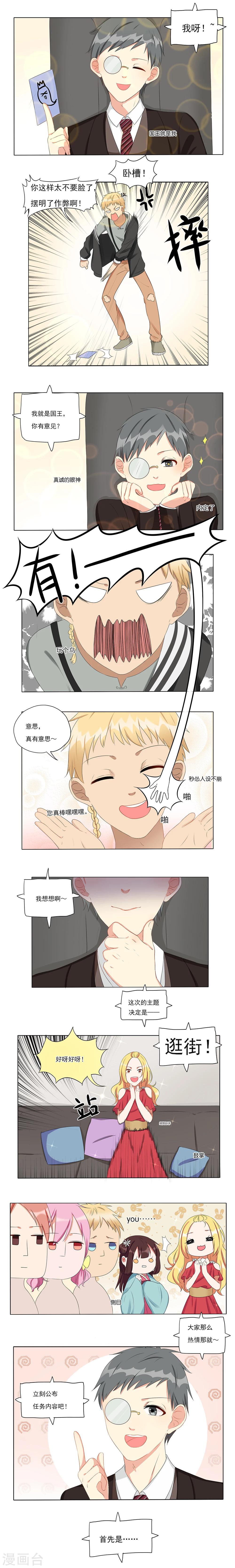 第16话-第16话