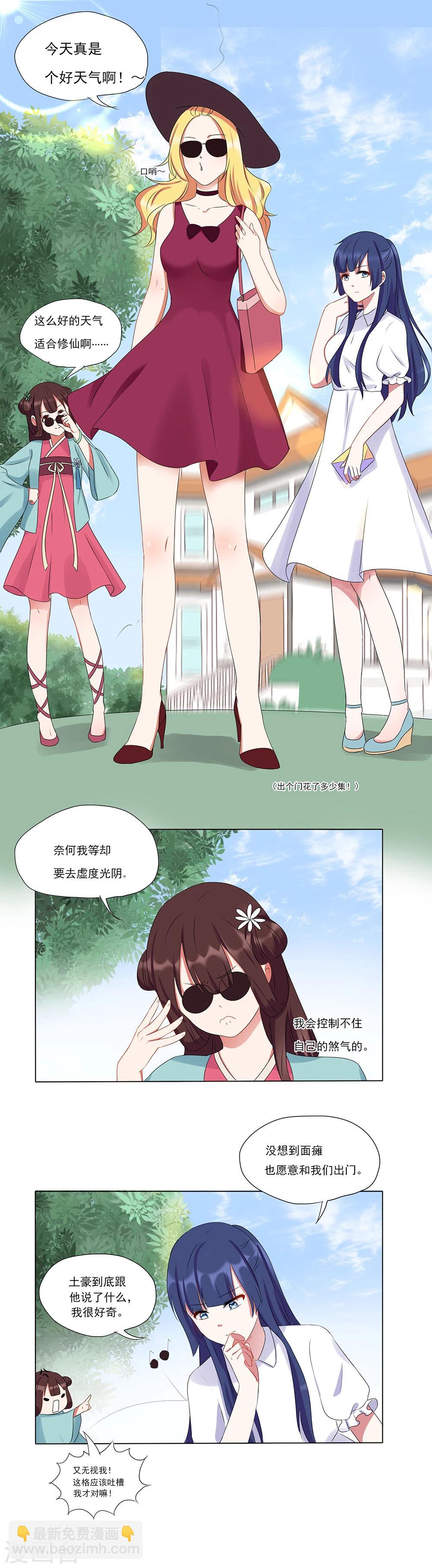 第16话-第16话