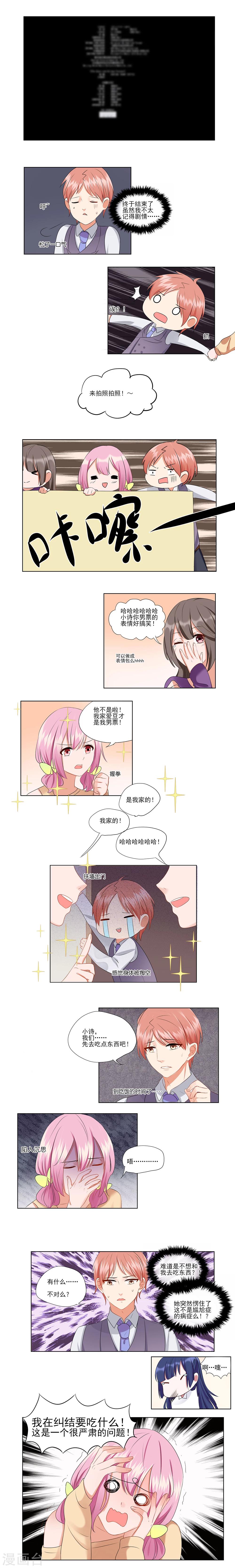 第22话-第22话