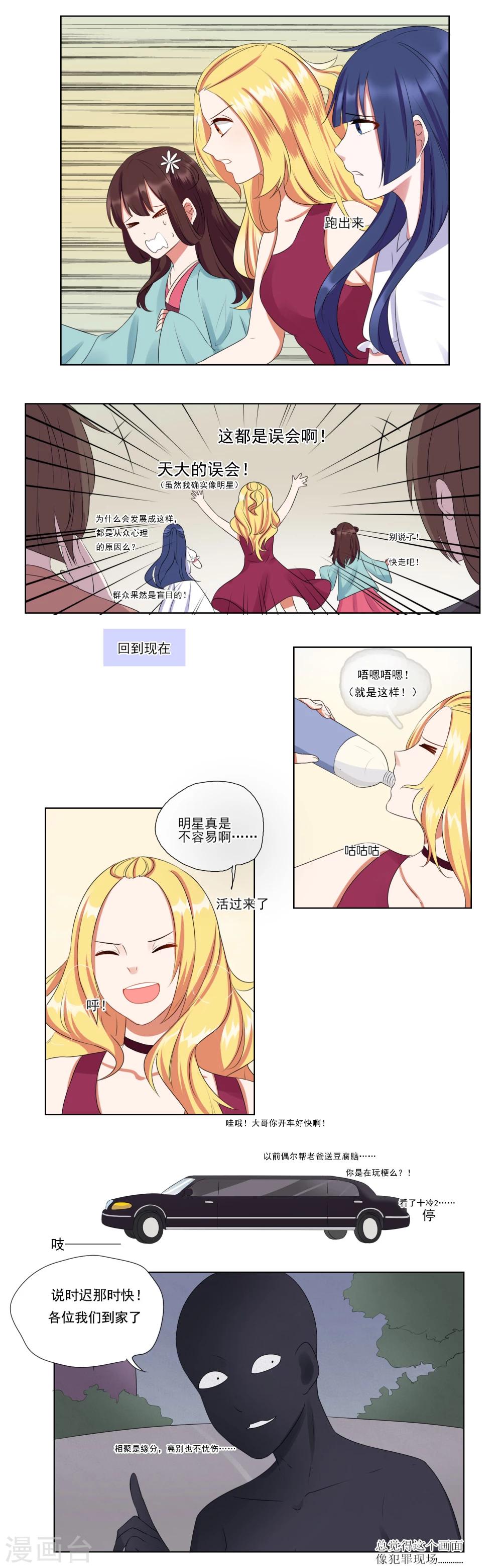 第24话-第24话